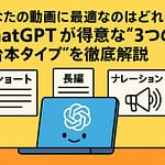 サムネABテスト 2