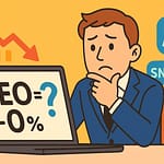 SEO対策は意味ないのか？時代遅れと言われる理由と最新の活用法